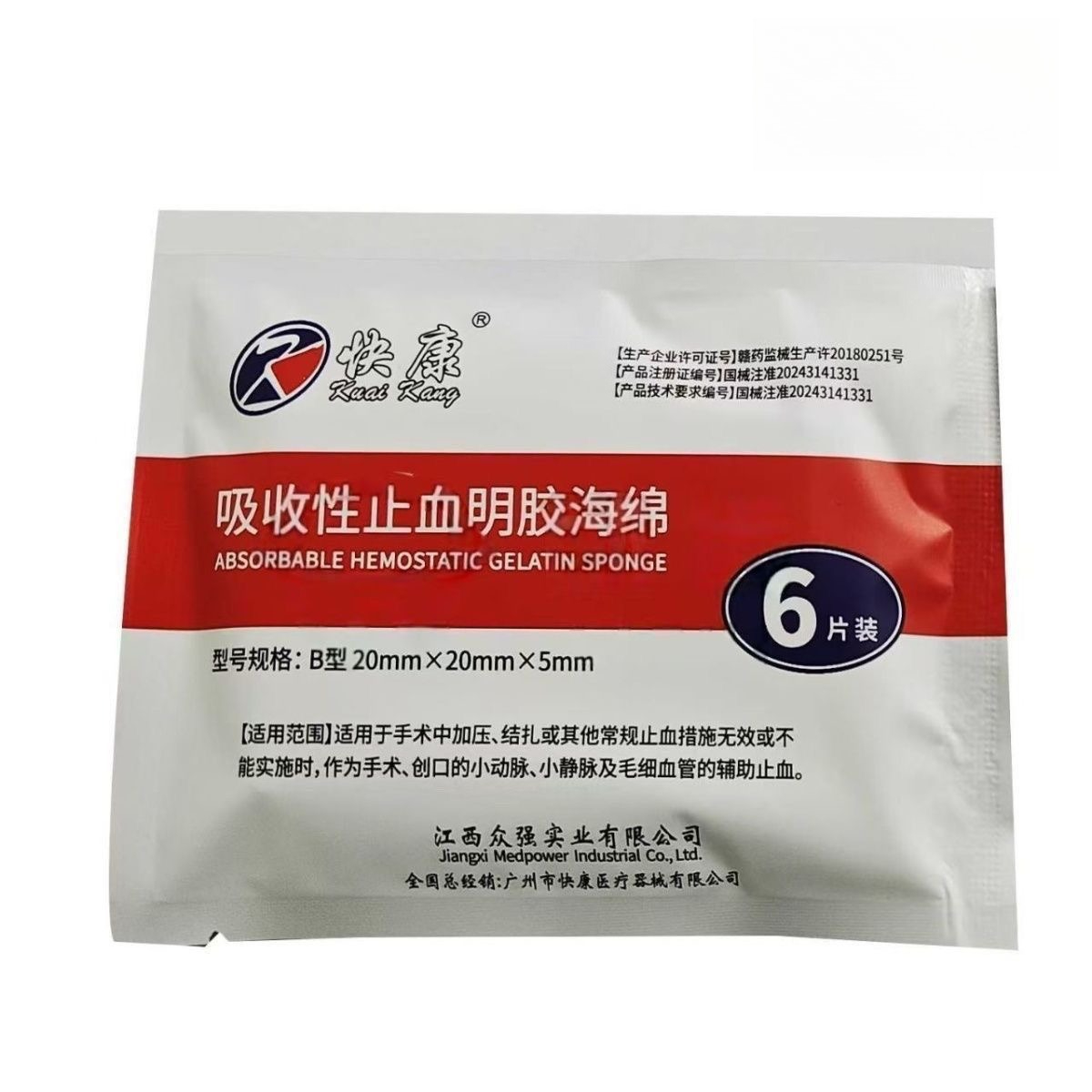 Teeth Whitening Gels Used By Dentists - Стоматологическая травма, гелатин, гелевая губка, гемостатическая